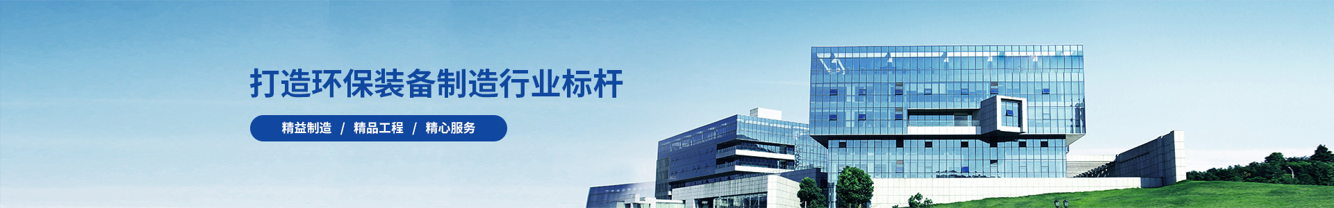 PPH储罐厂家_塑料储罐|PE|水箱|水塔|储水桶_废气处理塔-江西中浩环保科技有限公司